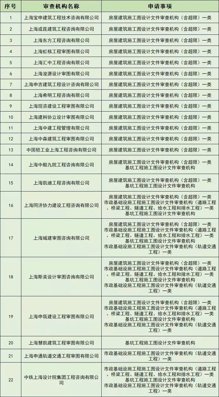 微信图片_20211208091847.jpg