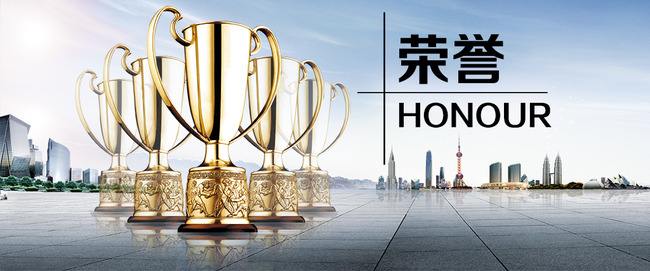建筑企业荣誉有多重要你了解吗？