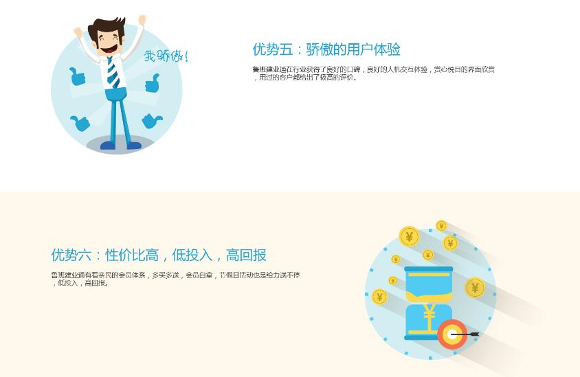 建筑企业资质查询平台