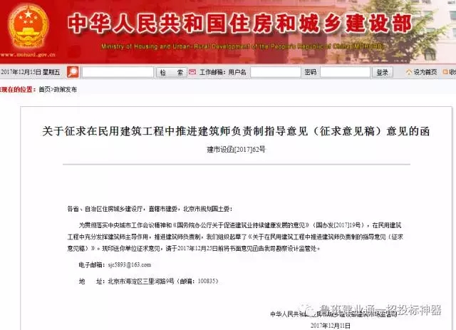 建筑企业资质改革，建筑师迎来好时光！