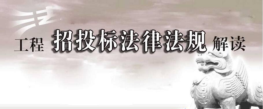 什么叫做建筑工程招投标发包让建设单位自主决定？