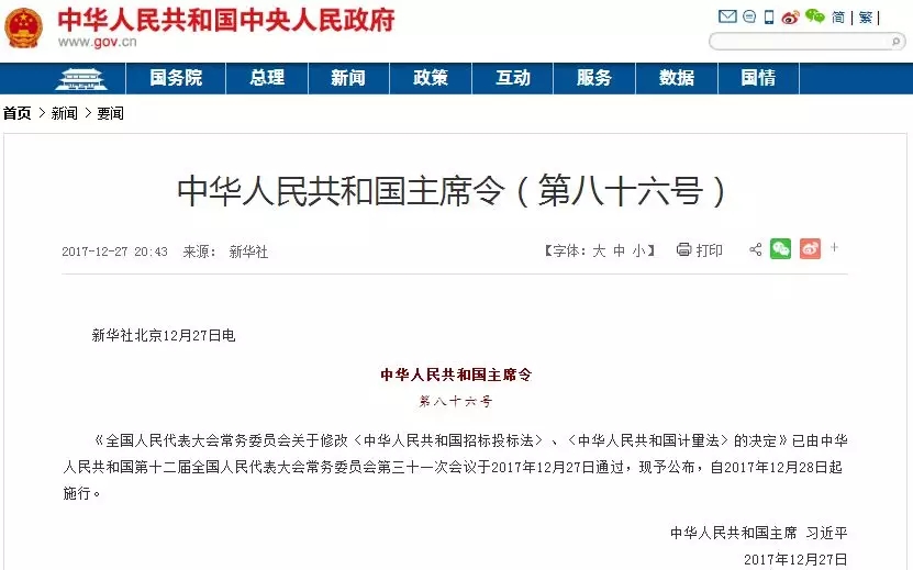建筑资质改革取消招标代理，低价中标时代已终结？