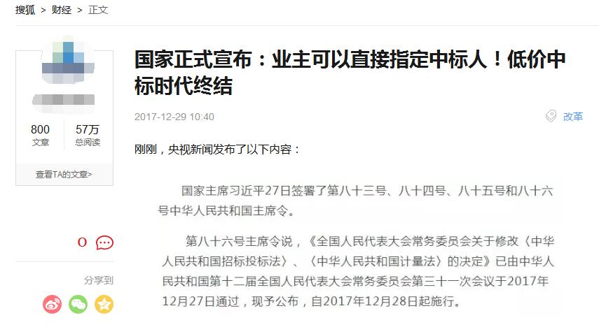 建筑资质改革取消招标代理，低价中标时代已终结？