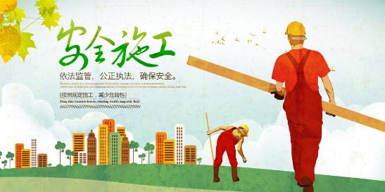 住建部,通知,建筑,企业,施工单位,禁止,劳务清包